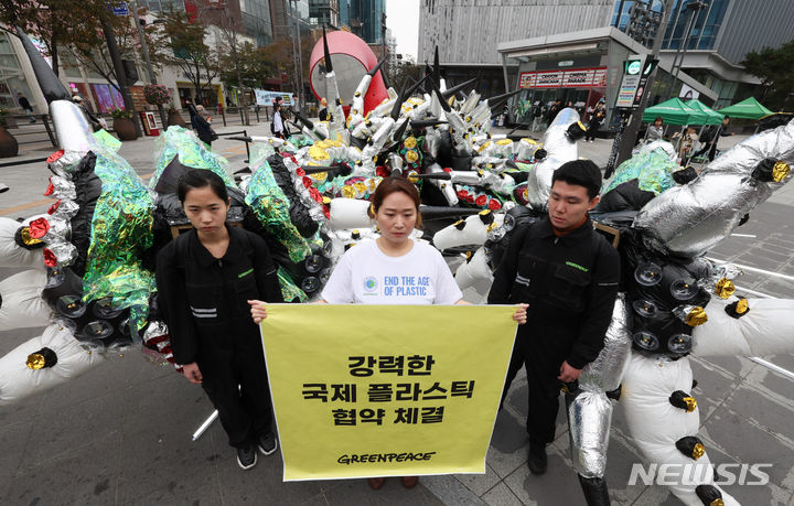 [서울=뉴시스] 황준선 기자 = 지난해 11월1일 오전 서울 서대문구 신촌 스타광장에서 그린피스 활동가들이 강력한 국제 플라스틱 협약을 촉구하는 '플라스틱 괴물' 퍼포먼스를 하고 있는 모습. 2023.11.01. hwang@newsis.com