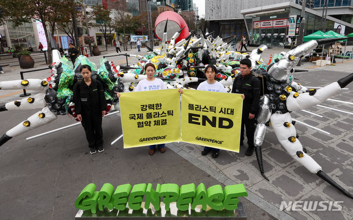 [서울=뉴시스] 황준선 기자 = 1일 오전 서울 서대문구 신촌 스타광장에서 그린피스 활동가들이 오는 13일에 케냐에서 개최되는 국제 플라스틱 협약(INC3)을 앞두고 강력한 국제 플라스틱 협약을 촉구하는 '플라스틱 괴물' 퍼포먼스를 하고 있다. 2023.11.01. hwang@newsis.com