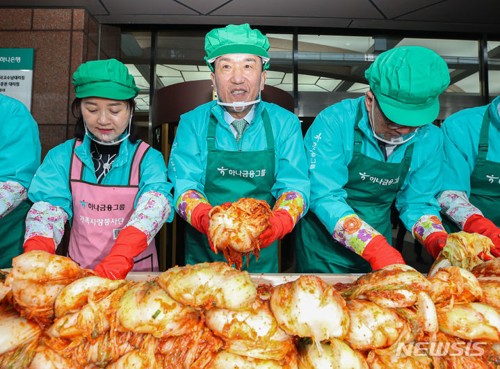 [서울=뉴시스] 권창회 기자 = 함영주 하나금융그룹 회장을 비롯한 임직원들이 1일 오전 서울 중구 하나금융그룹 명동사옥에서 2023 모두하나데이의 일환으로 김장을 하고 있다. 2023.11.01. kch0523@newsis.com