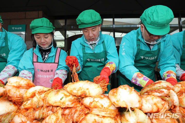 [서울=뉴시스] 권창회 기자 = 함영주 하나금융그룹 회장을 비롯한 임직원들이 1일 오전 서울 중구 하나금융그룹 명동사옥에서 2023 모두하나데이의 일환으로 김장을 하고 있다. 2023.11.01. kch0523@newsis.com