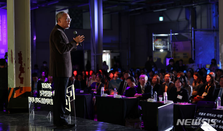 [서울=뉴시스] 김선웅 기자 = 유인촌 문화체육관광부 장관이 1일 서울 성수동 에스팩토리에서 열린 문화체육관광부(장관 유인촌), 한국문화예술교육진흥원(원장 박은실) 주최 2023 대한민국 문화예술교육 축제 개막행사에 참석해 환영사를 하고 있다. 문체부와 교육진흥원은 오늘부터 12월 1일까지 전국 17개 광역시도 지역 곳곳의 문화예술 공간에서 2023 대한민국 문화예술교육 축제를 개최한다. 축제는 첫 대규모 전국 행사로 개최되며 문체부가 발표한 제2차 문화예술교육 종합계획(2023~2027) 정책방향에 맞추어 '누구나 문화예술을 더 가까이, 더 깊게'라는 슬로건 아래 문화예술향유자 관점의 문화예술교육 전환과 미래 문화예술교육 생태계 활성화를 핵심 주제로 기획됐다. 2023.11.01. mangusta@newsis.com