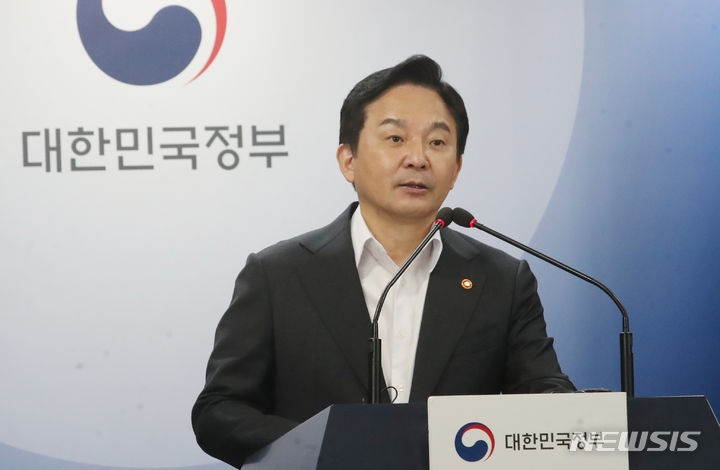 [서울=뉴시스] 김명원 기자 = 원희룡 국토교통부 장관이 1일 서울 종로구 정부서울청사에서 ‘전세사기 발본색원 및 충실한 피해회복 지속 추진을 위한 관계부처 합동 브리핑을 하고 있다. 2023.11.01. kmx1105@newsis.com