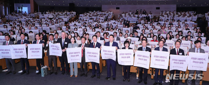 [서울=뉴시스] 조수정 기자 = 윤석열 대통령이 1일 서울 강남구 코엑스 오디토리움에서 열린 제58회 전국여성대회에서 펼침막을 들고 결의문 구호제창 퍼포먼스를 함께하고 있다. 2023.11.01. chocrystal@newsis.com