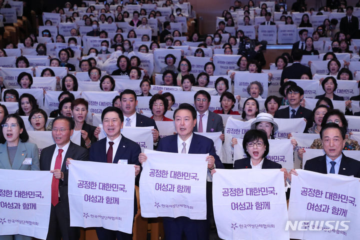 [서울=뉴시스] 조수정 기자 = 윤석열 대통령이 1일 서울 강남구 코엑스 오디토리움에서 열린 제58회 전국여성대회에서 펼침막을 들고 결의문 구호제창 퍼포먼스를 함께하고 있다. 2023.11.01. chocrystal@newsis.com