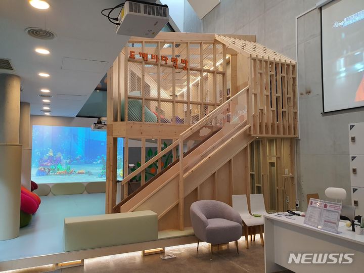 [서울=뉴시스] 서울시는 오는 3일 도봉구 방학동도깨비시장을 찾는 아이와 양육자가 모두 편하게 즐길 수 있는 '엄마아빠VIP존'을 개관한다고 2일 밝혔다. (사진=서울시 제공). 2023.11.02. photo@newsis.com 