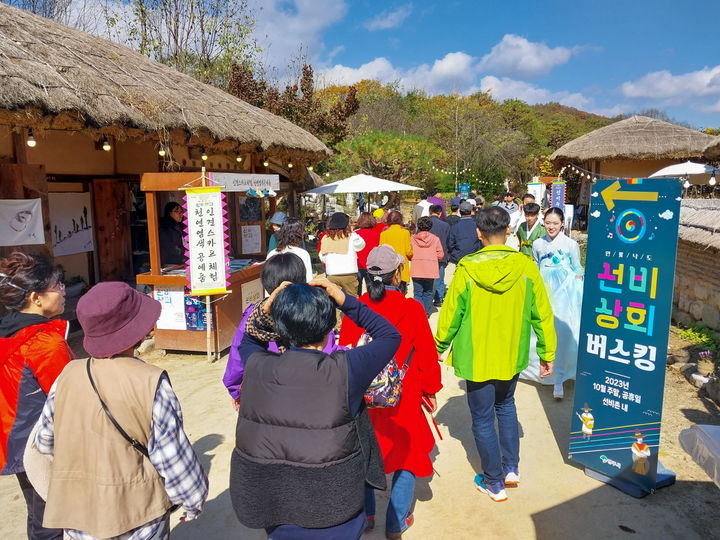 영주 선비촌 '안빈낙도 선비상회'에 방문객들로 북적이고 있다. (사진=영주시 제공) *재판매 및 DB 금지