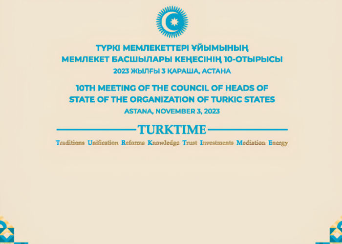 [서울=뉴시스] 튀르크어사용국기구(OTS·Organization of Turkic States)가 3일(현지시간) 카자흐스탄에서 정상회의를 연다. 지난달 31일 OTS 사무국은 카자흐스탄 수도 아스타나에서 아제르바이잔, 우즈베키스탄, 키르기스스탄, 튀르키예 정상이 참석하는 제10차 OTS 정상회의를 개최한다고 공지했다. 사진은 해당 회의를 알리는 공지. (사진= OTS 누리집 갈무리) 2023.11.02. photo@newsis.com *재판매 및 DB 금지