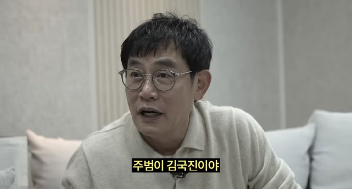 [서울=뉴시스] 지난 1일 유튜브 채널 '르크크 이경규'에는 "김국진, 30년 만에 이경규에게서 또라이 봉인해제된 사연?! l 예능대부 갓경규 EP.15"라는 제목의 영상이 게재됐다. (사진= 유튜브 채널 '르크크 이경규' 캡처) 2023.11.02. photo@newsis.com *재판매 및 DB 금지