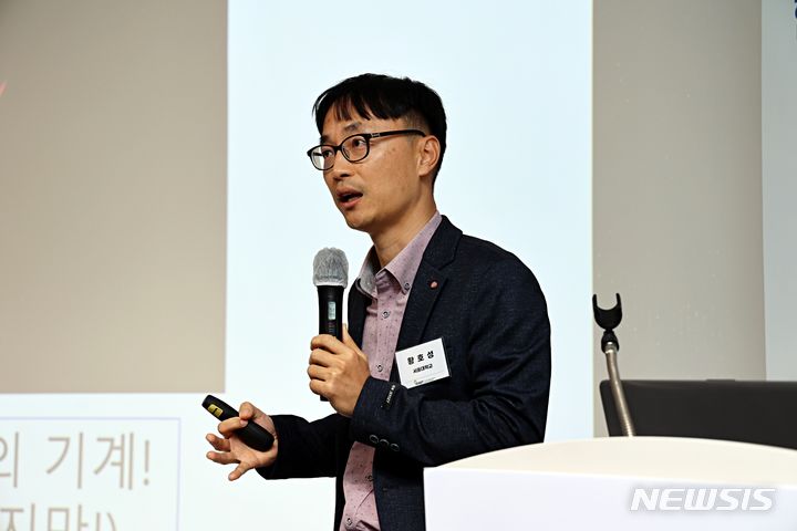 [성남=뉴시스]황호성 서울대학교 물리천문학부 교수가 2일 진행된 '한국과학기자협회-YKAST 포럼'에서 한국형 우주망원경의 개발 현황 및 전망에 대해 설명하고 있다. (사진=과학기자협회 제공)