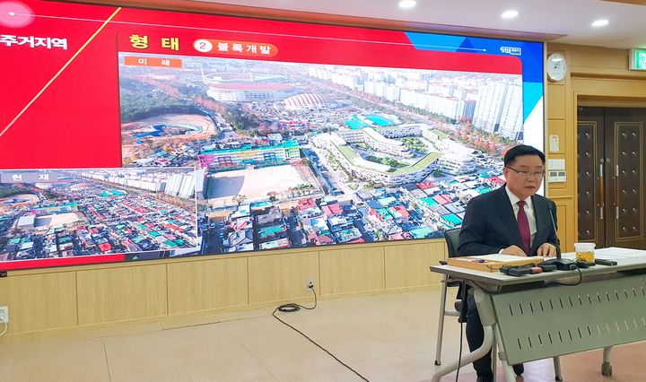 [창원=뉴시스] 강경국 기자 = 홍남표 경남 창원시장이 2일 창원시청 제3회의실에서 창원 배후도시 지구단위계획 재정비안 발표 기자회견을 열고 있다. 2023.11.02. kgkang@newsis.com *재판매 및 DB 금지