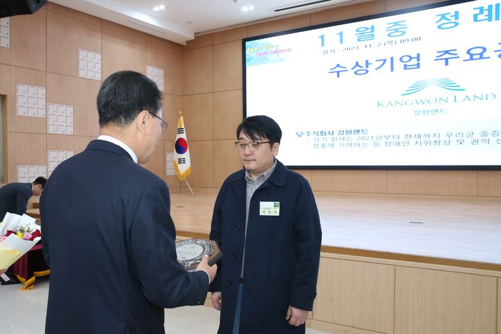 강원랜드가 화순군수로부터 감사패를 수여 받고 있다. *재판매 및 DB 금지