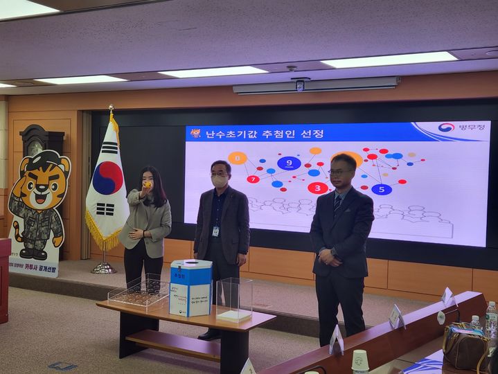 2일 정부대전청사에서 진행된 내년도 입영카투사 공개선발에서 난수 초기값 입력을 위해 추천인을 선정하고 있다. 2023. 11. 02 kshoon0663@newsis.com *재판매 및 DB 금지