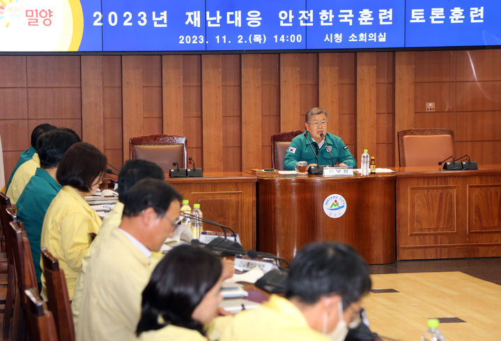 박일호 시장 주재로 재난대응 안전한국훈련 토론훈련을 하고 있다. (사진=밀양시 제공) *재판매 및 DB 금지