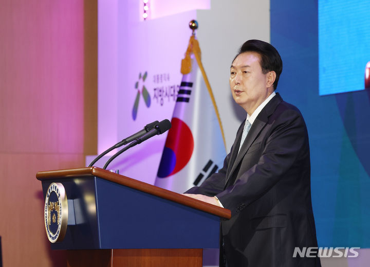 [대전=뉴시스] 조수정 기자 = 윤석열 대통령이 2일 대전 유성구 대전컨벤션센터에서 열린 2023 지방시대 엑스포 및 지방자치·균형발전의 날 기념식에서 기념사를 하고 있다. 2023.11.02. chocrystal@newsis.com