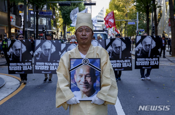 [서울=뉴시스] 정병혁 기자 = 2일 서울 중구 서울시청 인근에서 열린 방영환 열사 투쟁승리를 위한 공공운수노조 결의대회에서 참가자들이 서울고용노동청 방향으로 행진하고 있다. 2023.11.02. jhope@newsis.com