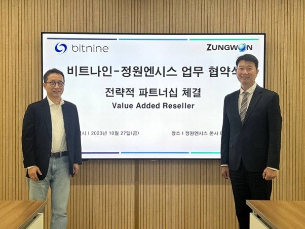 (왼쪽) 김은갑 비트나인 비즈니스전략사업본부 부사장, (오른쪽)한덕희 정원엔시스 대표이사. (사진=비트나인) *재판매 및 DB 금지