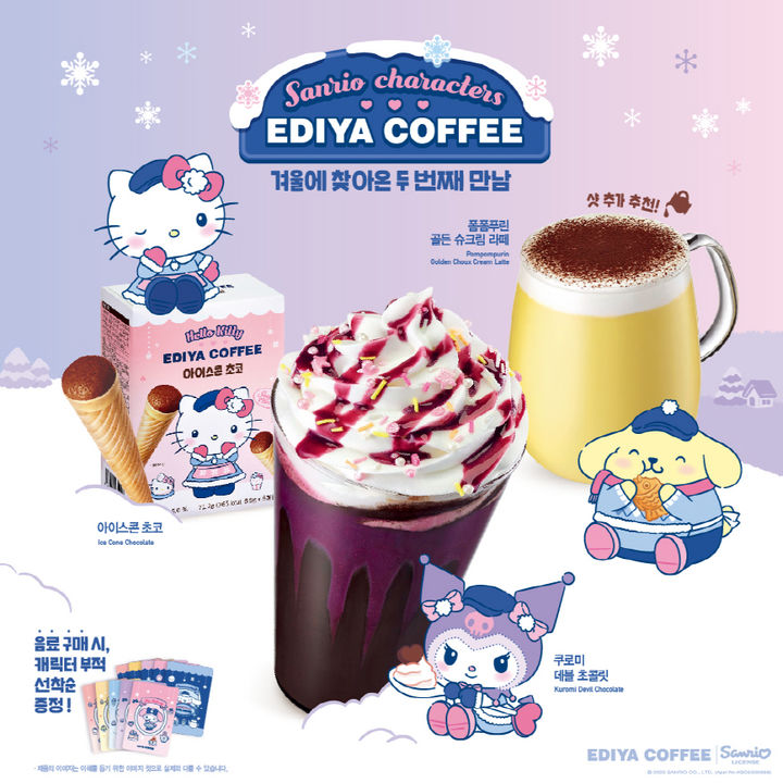 이디야커피가 산리오캐릭터즈와 두 번째로 협업하며 선보이는 음료와 스낵 등의 모습.(사진=이디야커피) *재판매 및 DB 금지