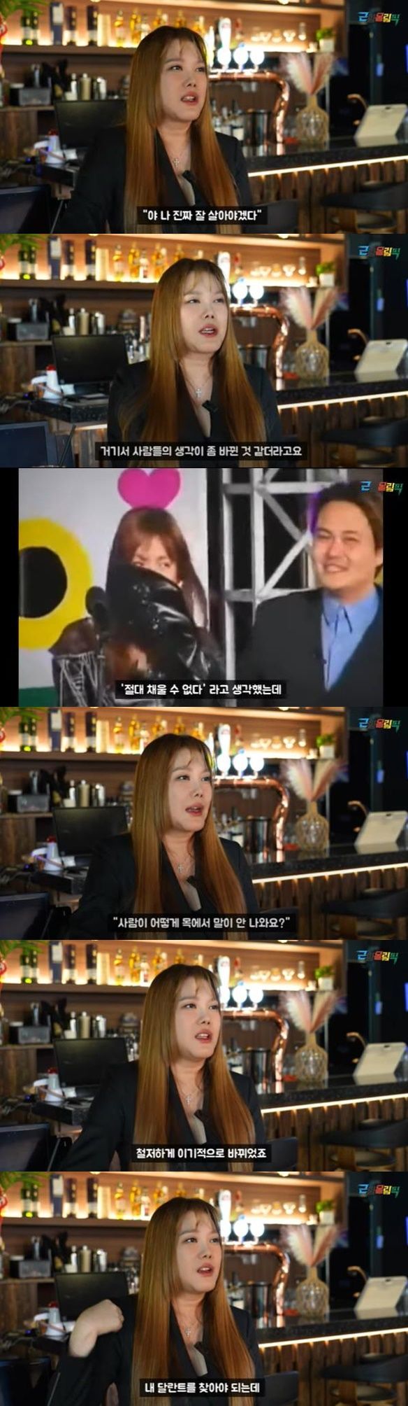 [서울=뉴시스] 지난 3일 유튜브 채널 '근황올림픽'에는 '[김현정을 만나다] 의사들도 깜짝, 변형된 목소리…국민 디바가 안보였던 이유'라는 제목의 영상이 올라왔다. (사진=유튜브 채널 '근황올림픽' 캡처) 2023.11.04. photo@newsis.com *재판매 및 DB 금지