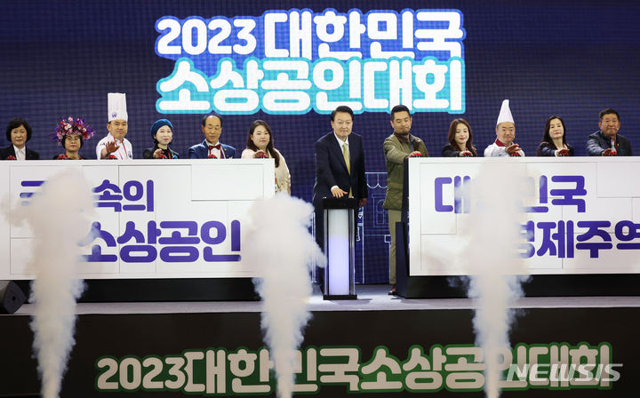 [고양=뉴시스] 조수정 기자 = 윤석열 대통령이 3일 경기도 고양시 킨텍스에서 열린 2023 대한민국 소상공인대회 개막식에서 위시볼(wish ball) 점등 퍼포먼스를 하고 있다. (대통령실통신사진기자단) 2023.11.03. chocrystal@newsis.com