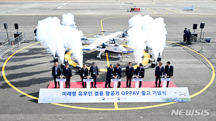 [고흥=뉴시스] 김혜인 기자 = 3일 전남 고흥군 K-UAM 실증단지에서 국토교통부 주최 '한국형 도심항공교통(K-UAM·Urban Air Mobility)' 그랜드챌린지 공개 비행 시연 행사가 열리고 있다. 2023.11.03. hyein0342@newsis.com