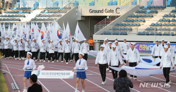 [목포=뉴시스] 이창우 기자=3일 오후 전남 목포시 목포종합경기장에서 열린 제43회 전국장애인체육대회 개회식에서 기수단과 선수단이 입장하고 있다. (사진=전남도 제공) 2023.11.03. photo@newsis.com *재판매 및 DB 금지