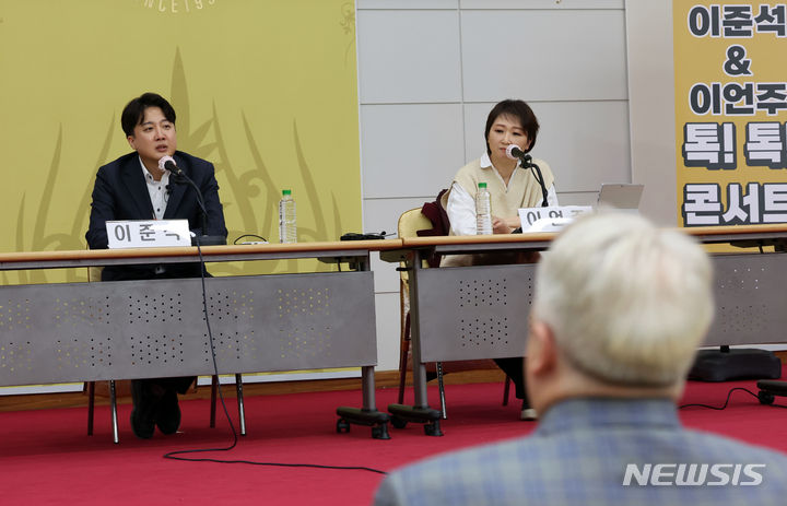 [부산=뉴시스] 하경민 기자 = 인요한 국민의힘 혁신위원장이 4일 부산 남구 경성대에서 열린 '이언주&이준석 톡!톡! 콘서트'에 참석, 토크콘서트를 지켜보고 있다. 인 위원장은 이 전 대표를 만나기 위해 부산을 방문했지만 끝내 불발됐다. 2023.11.04. yulnetphoto@newsis.com