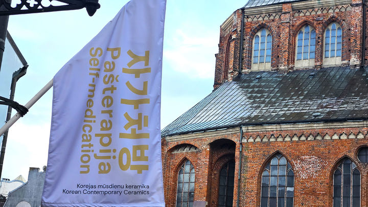  한국 현대도예 순회전 '자가처방_한국도예'(사진=한국도자재단 제공) *재판매 및 DB 금지