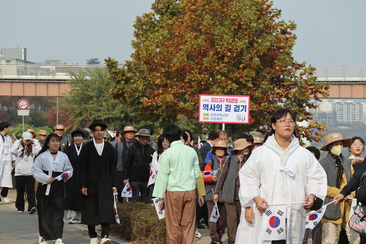 [대구=뉴시스] 광복회 대구광역시지부는 '2023년 대구독립운동 역사의 길 걷기 대회'를 개최했다. (사진=대구지방보훈청 제공) 2023.11.05. photo@newsis.com *재판매 및 DB 금지