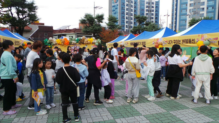 [대구=뉴시스] 대구 동구 효목2동 우리마을교육나눔 추진위원회는 '제5회 우리마을 교육나눔 마을 축제'를 개최했다. (사진=대구시 동구 제공) 2023.11.05. photo@newsis.com *재판매 및 DB 금지