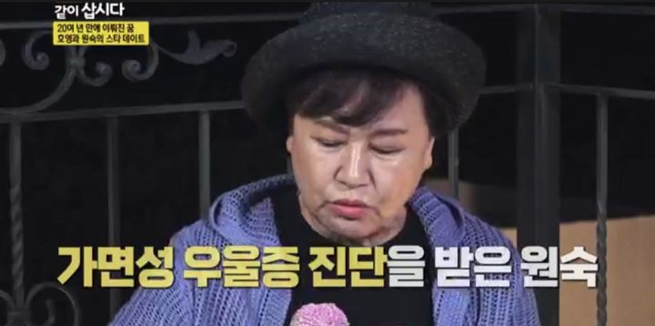 [서울=뉴시스] 5일 방송된 KBS 1TV '박원숙의 같이 삽시다'에 뮤지컬 배우 김호영이 게스트로 출연했다.  (사진=KBS 1TV '박원숙의 같이 삽시다' 캡처) 2023.11.05. photo@newsis.com *재판매 및 DB 금지