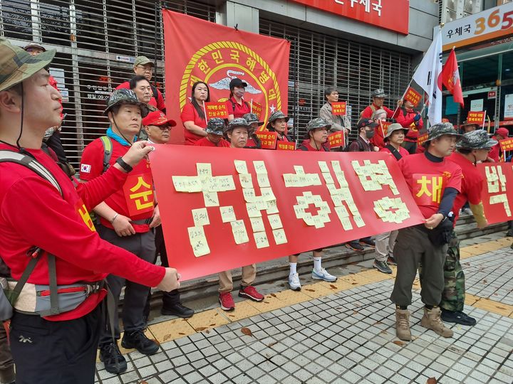 [서울=뉴시스] 여동준 기자 = 해병대 예비역들이 1박2일 동안 고(故) 채 해병 순직 사건에 대한 철저한 진상규명과 해당 사건을 수사한 해병대 전 수사단장인 박정훈 대령의 명예회복을 촉구하는 행진을 진행했다. 이들은 채 해병 순직 사건 진상규명 및 박 대령 명예회복을 지지하는 시민들의 메시지가 담긴 포스트잇을 '채해병'과 '박정훈' 모양으로 붙이는 퍼포먼스를 진행했다. 2023.11.05. yeodj@newsis.com  *재판매 및 DB 금지