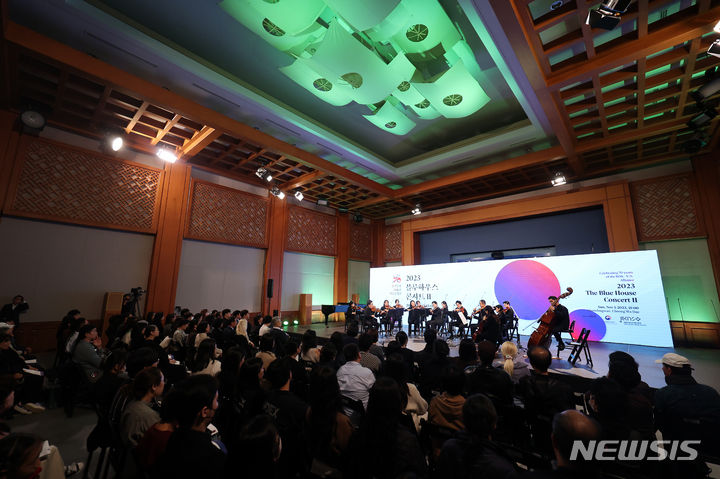 [서울=뉴시스] 김명년 기자 = 5일 오후 서울 종로구 청와대 춘추관에서 열린 '2023 블루하우스 콘서트'에서 관객들이 국립심포니오케스트라의 연주를 감상하고 있다. 2023.11.05. kmn@newsis.com