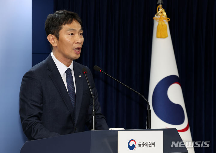 [서울=뉴시스] 배훈식 기자 = 이복현 금융감독원장이 5일 오후 서울 종로구 정부서울청사에서 공매도 대책을 발표하고 있다. 2023.11.05. dahora83@newsis.com