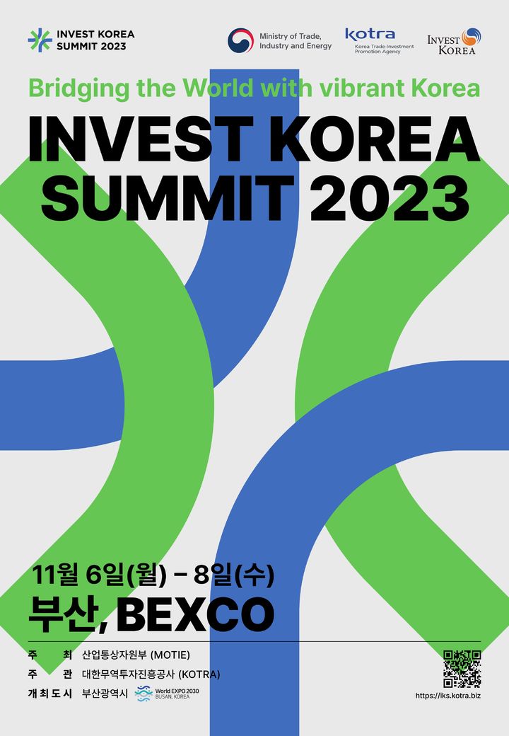 '2023 인베스트 코리아 서밋' 포스터. *재판매 및 DB 금지