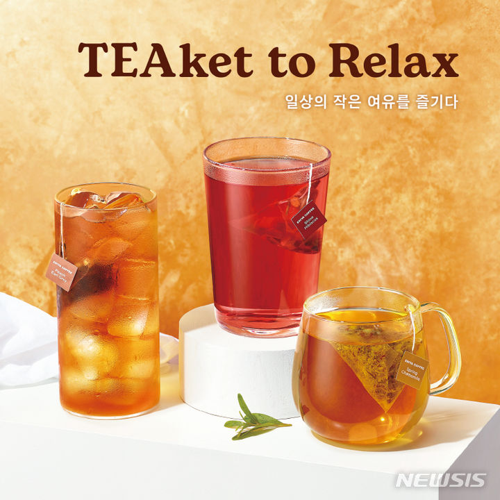 [서울=뉴시스] 이디야커피, 가을 날씨에 차(茶) 판매량 40% 증가. (사진=이디야커피 제공)