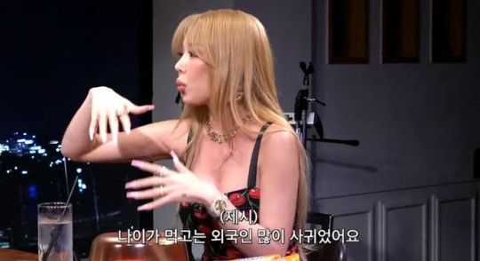 [서울=뉴시스] 제시. (사진=유튜브 채널 '피식대학' 캡처) 2023.11.06. photo@newsis.com *재판매 및 DB 금지