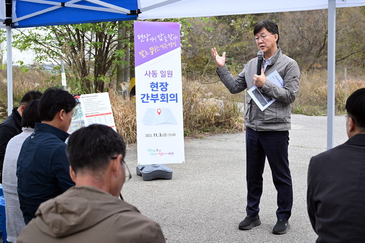 3일 열린 안산시 현장 간부회의에서 이민근 시장이 참석자들에게 지방정원 추진방향에 대한 자신의 생각을 설명하고 있다.(사진=안산시 제공) *재판매 및 DB 금지