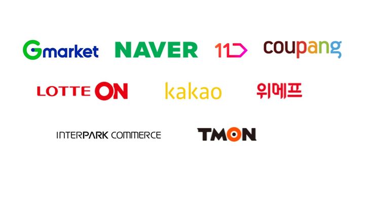 회원사 로고 이미지(사진=한국온라인쇼핑협회 제공) *재판매 및 DB 금지