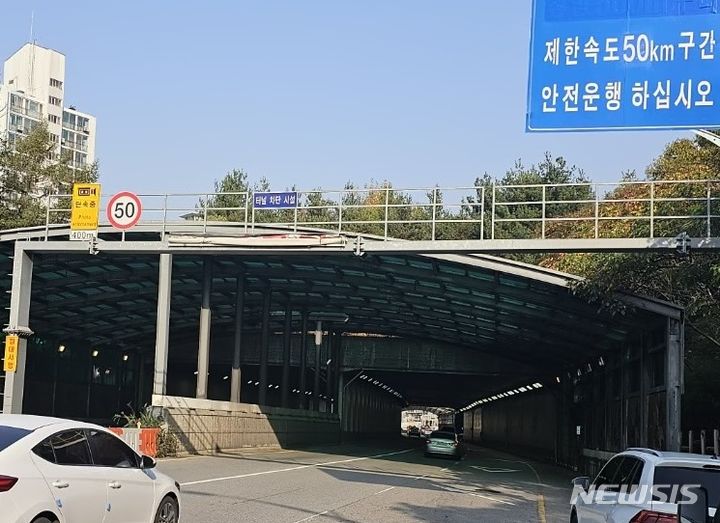  현재는 철거된 죽전 방음터널의 수동식 차량 진입차단기