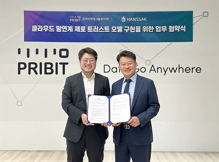 김영랑 프라이빗테크놀로지 대표(사진 왼쪽)와 이주도 한싹 대표(오른쪽)가 업무협약 체결 후 기념사진을 촬영하고 있다(사진=한싹 제공) *재판매 및 DB 금지