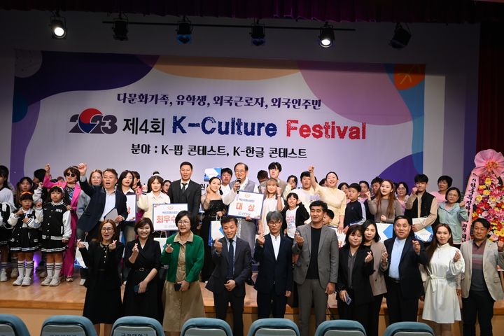 군장대, 다문화 어울림 축제 'K-컬처 페스터벌' 개최