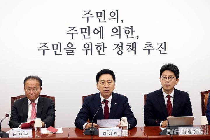 [서울=뉴시스] 조성봉 기자 = 김기현 국민의힘 대표가 6일 오전 서울 여의도 국회에서 열린 최고위원회의에서 발언을 하고 있다. 2023.11.06. suncho21@newsis.com