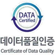 [서울=뉴시스] 과학기술정보통신부가 데이터 보유 기업 등 민간기관을 대상으로 데이터 품질인증 신청·접수를 시작한다고 7일 밝혔다. (사진=과학기술정보통신부 제공) *재판매 및 DB 금지