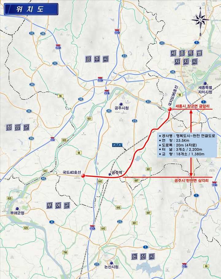 행복도시-탄천 연결도로 예타 통과 주력_노선도 *재판매 및 DB 금지
