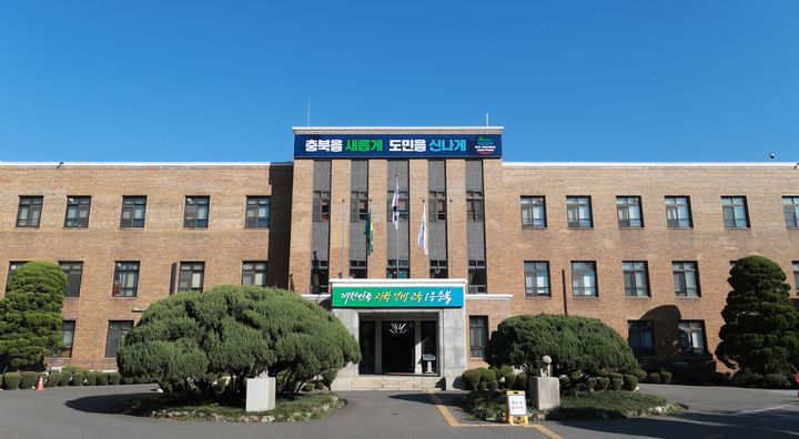충북도, '문화유산과' 신설…내년 상반기 조직개편
