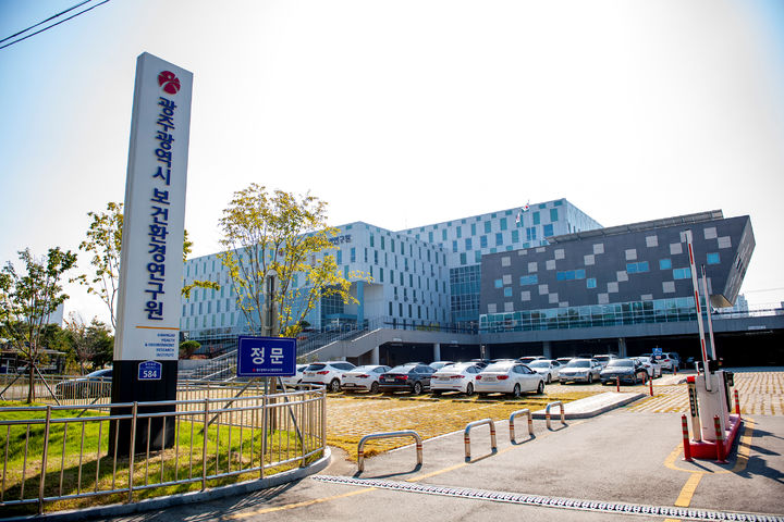[전남광주=뉴시스] 광주보건환경연구원. (사진=뉴시스 DB). photo@newsis.com *재판매 및 DB 금지