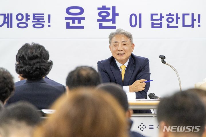 [인천=뉴시스] 윤환 인천 계양구청장이 효성1동 주민의 이야기를 듣고 있다. 윤 구청장은 6일 효성1·2동을 시작으로 14일까지 12개동을 방문한다. (사진=계양구 제공)