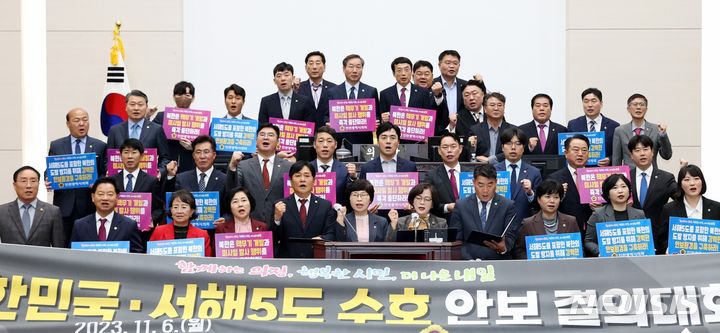 [인천=뉴시스] 대한민국·서해5도 수호 안보 결의대회. (사진=인천시의회 제공)