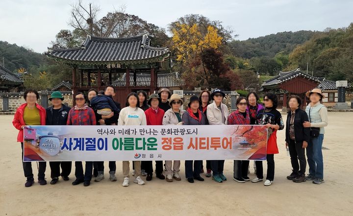 정읍시 운행 시티투어버스 탑승객들이 유네스코 세계유산 무성서원을 방문해 기념사진을 찍고 있다. *재판매 및 DB 금지