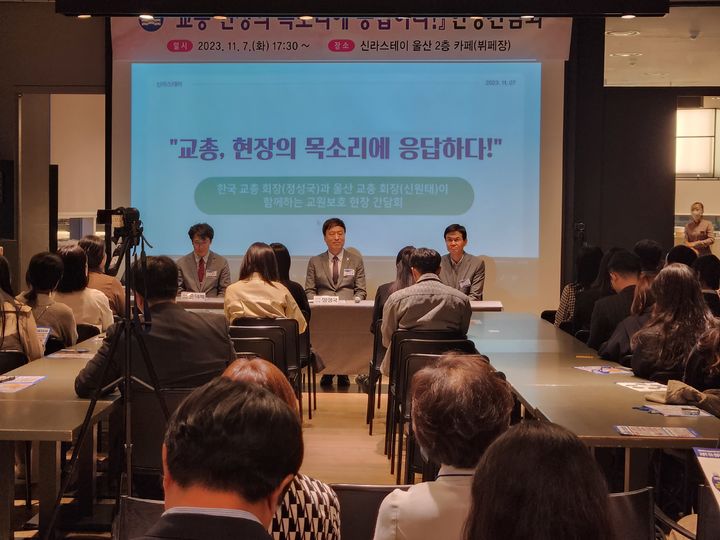 [울산=뉴시스] *재판매 및 DB 금지